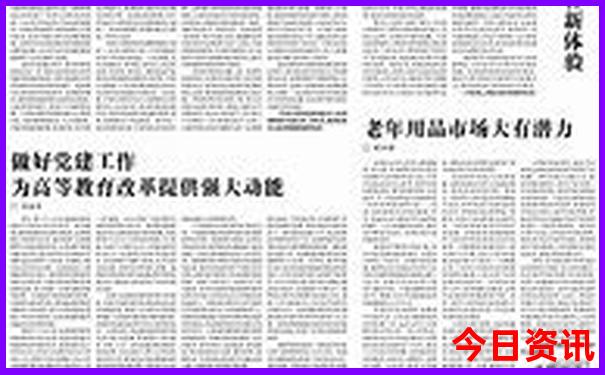 电白旅游必去的5个景点